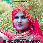 Bhoora Rang - Ijharul Hasan Song Download
